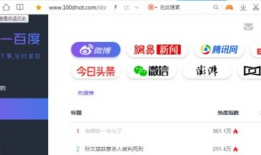 吃瓜爆料网站软件推荐免费,免费软件助你轻松追踪娱乐圈动态